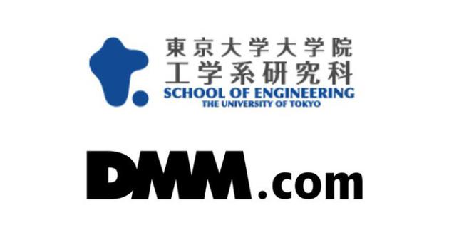 日本东京大学与DMM合作研究社交VR领域技术，探讨最佳交互设计