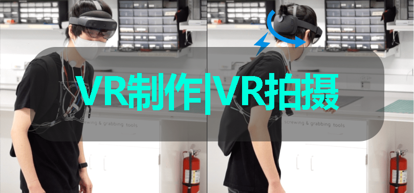 最近研究人员通过 VR/AR 技术来控制人体